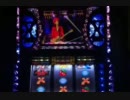 【パチスロ】 X JAPAN 強行突破 テスト投稿