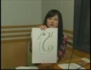 織田かおりのcolorful mode #88　[2012.2.1(水)]