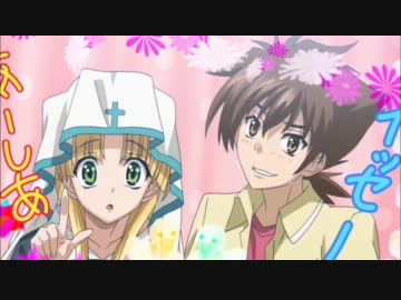 ハイスクールD×D　OPで４話まとめ