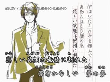 【ニコカラ】おにごと【氷山キヨテル+レン】