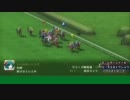 幻想競馬譚34　蓬莱山輝夜の馬主生活【ウイニングポスト７　2010】