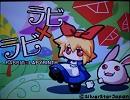 俺のラビ×ラビがおかしい