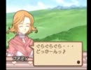 【サモンナイト２】召還獣ときゃっきゃっうふふな旅を【実況】part57