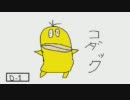 【共同で】ポケモン言えるかな【描いてみた】