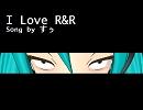 I Love R&R
