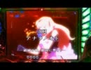ＣＲＦマクロスフロンティア　お前たちが俺の翼だ！ 殉職16回目
