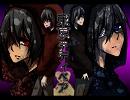 【頑張って】東京テディベア【歌ってみた】【LAB】