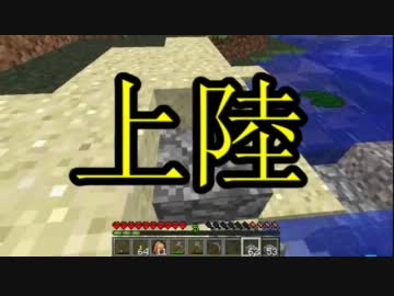 【Minecraft】縛りクラフト【肉声音】part6