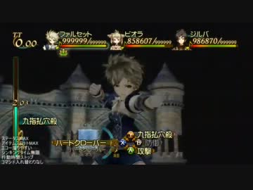 トラスティベル　ショパンの夢