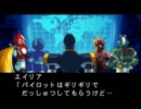 【ど下手プレイ実況】 七転八起のロックマンX5 その17
