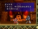 【ど下手プレイ実況】 七転八起のロックマンX5 その19