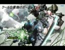 Ａ１クールな果物のボーダーブレイク　１つ目