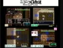 第九回SFC風来のシレンTA大会　大会ミラーその16