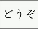 懐かしいシリーズ005