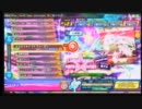 【目指せ達成率105%↑!!】ルカルカ☆ナイトフィーバー (Extreme / Fine2)