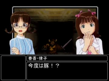 【Wiz3(KOD)xiM@S】WiZ@RDRY III　リルガミン狂騒録　第１話　