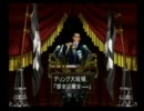 【実況プレイ】西の瓜によるFINAL FANTASYⅧ part17