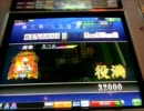 MJ5 銀箱はあはあ2012 第一期 01（ラスト） 【大迷惑MJ 535】