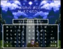 【DQ3】遊び人フリーダムプレイ。【縛りプレイ】part5
