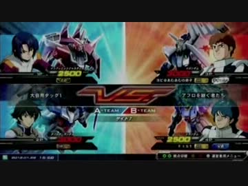 【EXVS】 2012.1.29滋賀ガオラレシオ制限固定大会 1回戦第3試合