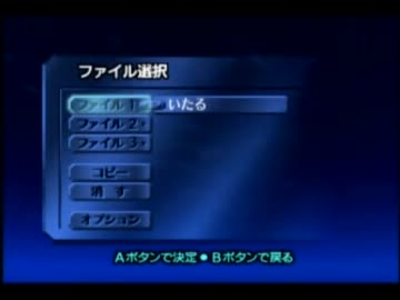 ゼルダの伝説～時のオカリナ～実況プレイpart60