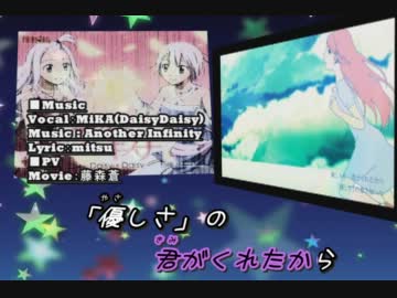 Dtmカラオケ 永久のキズナ フェアリーテイルop9 Off Vocal修正4 ニコニコ動画
