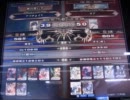 【LoVRe:2】全国ランカー決戦 アパチョイⅤ vs リブ
