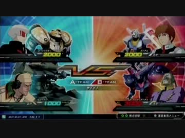 【EXVS】 2012.1.29滋賀ガオラレシオ制限固定大会 準決勝第1試合