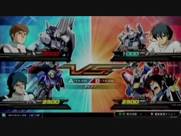 【EXVS】 2012.1.29滋賀ガオラレシオ制限固定大会 準決勝第2試合