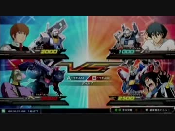 【EXVS】 2012.1.29滋賀ガオラレシオ制限固定大会 決勝戦