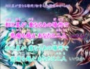 【ニコカラ】虹と星が重なる場所_off【初音ミク・巡音ルカ】[このり]