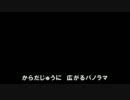 CHA-LA HEAD-CHA-LA　効果音ver