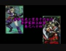 戦国大戦「井伊家独立絵巻　巻之八十四」