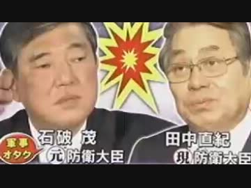 国会防衛問題クイズ相ｗ