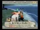 【孤独に負けない】「大神」part11【演技実況】