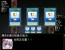 【架空デュエル】社長がKC社幻想郷支部を設立するようです part20