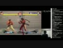 こくじん配信 【スパ4AE Ver.2012】 こくンガファイトクラブ (1/6) 2012.2.2
