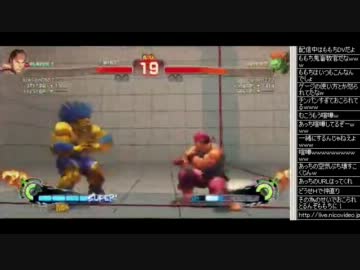 【スパ4AE Ver.2012】 こくじんvsチョコエンドレスマッチpart2※二重音声 (5/6)