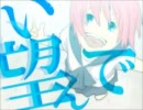 No Logic　歌ってみました　咲ャ