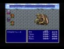 【SFC版FF4】ハタチのFF4をクリアさせてみる【実況】Part9