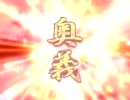 【三国志大戦3】鳥取県民が開幕アタック！285【ｖｓ5枚英知】