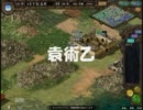 袁帝皇紀第２章「加入」