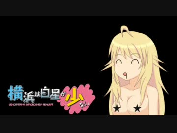 iM@S野球inパワプロ2011「横浜は白星が少ない」　開幕戦後編