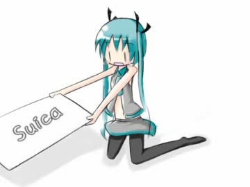 #電子マネーをかざした時に鳴って欲しい音