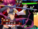 【三国志大戦3.59_C_3】自城が陥陣営-証15-[第39戦]