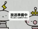 20120124もこう先生のニコ生「放送中」
