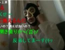 20110203 暗黒放送P　あさみど放送 1/2
