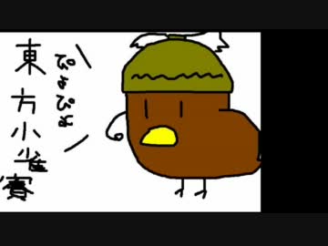 【東方卓遊戯】白玉楼でアルシャードガイア　第8-4話