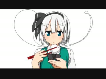 もちもちみょんみょん