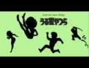 【うる星やつら】　ラムのラブソングを集めてみた　【1/3】